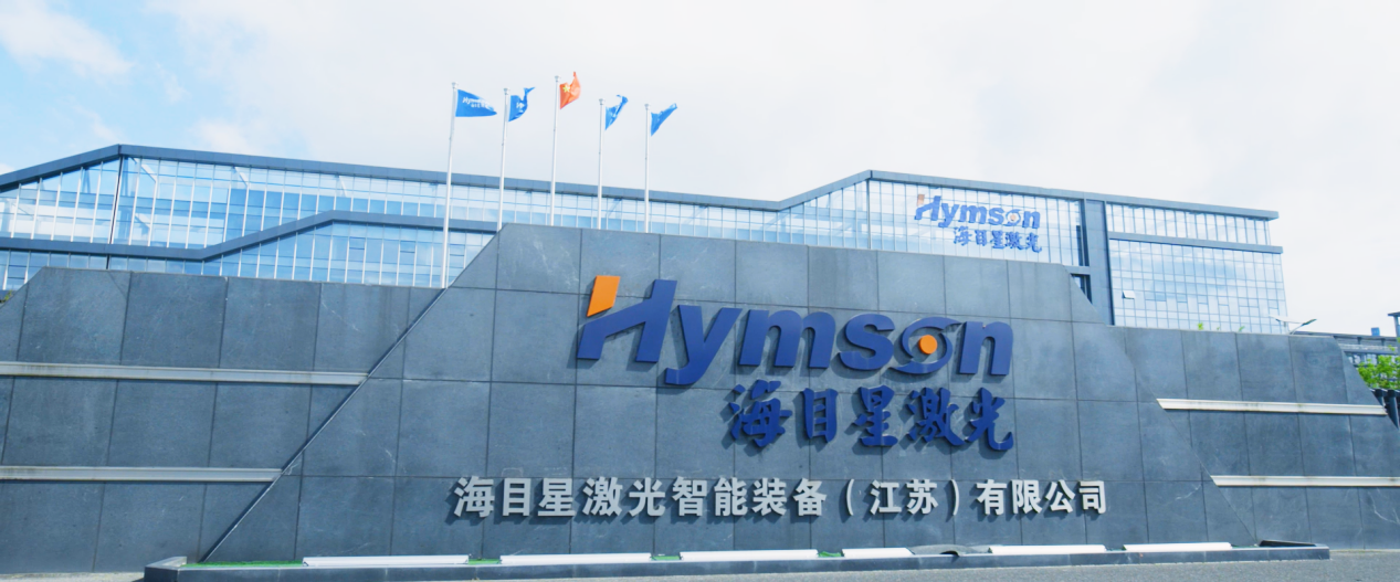 國產激光焊接自動化設備廠家海目星,以創新驅動發展