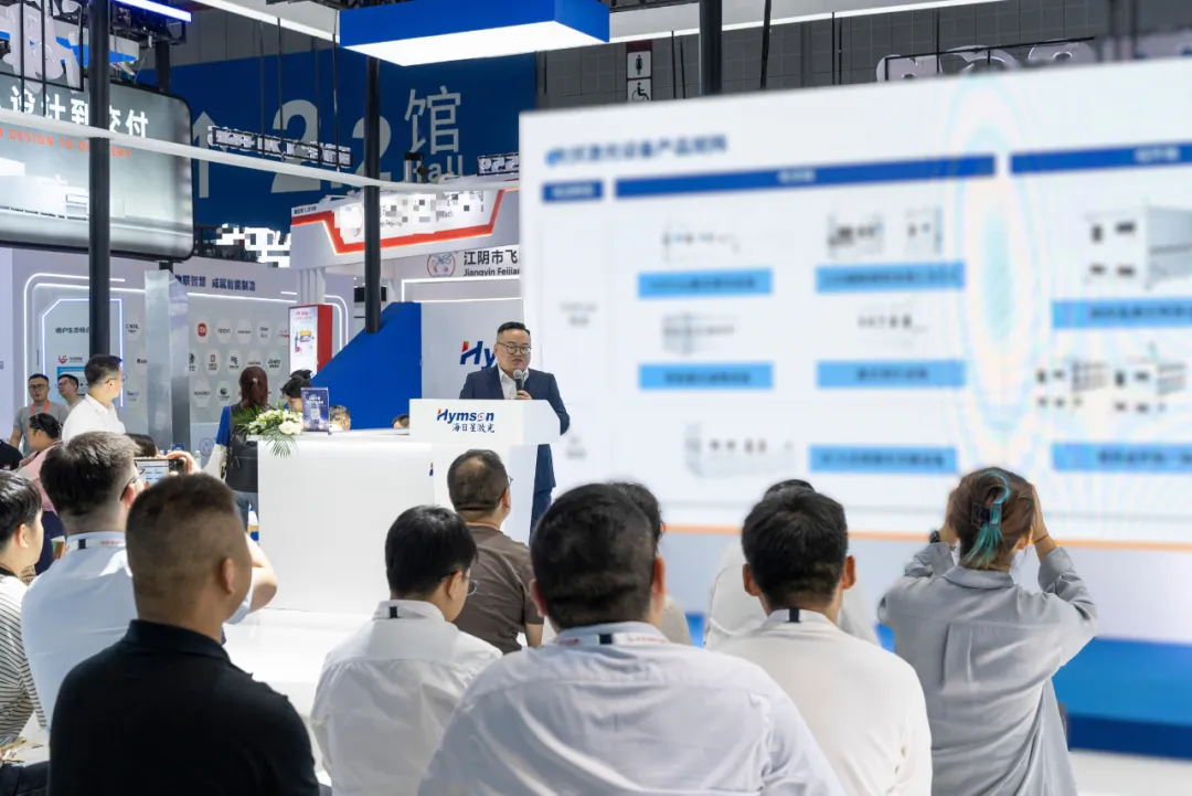 海目星的激光加工設備在SNEC 2025上的精彩亮相