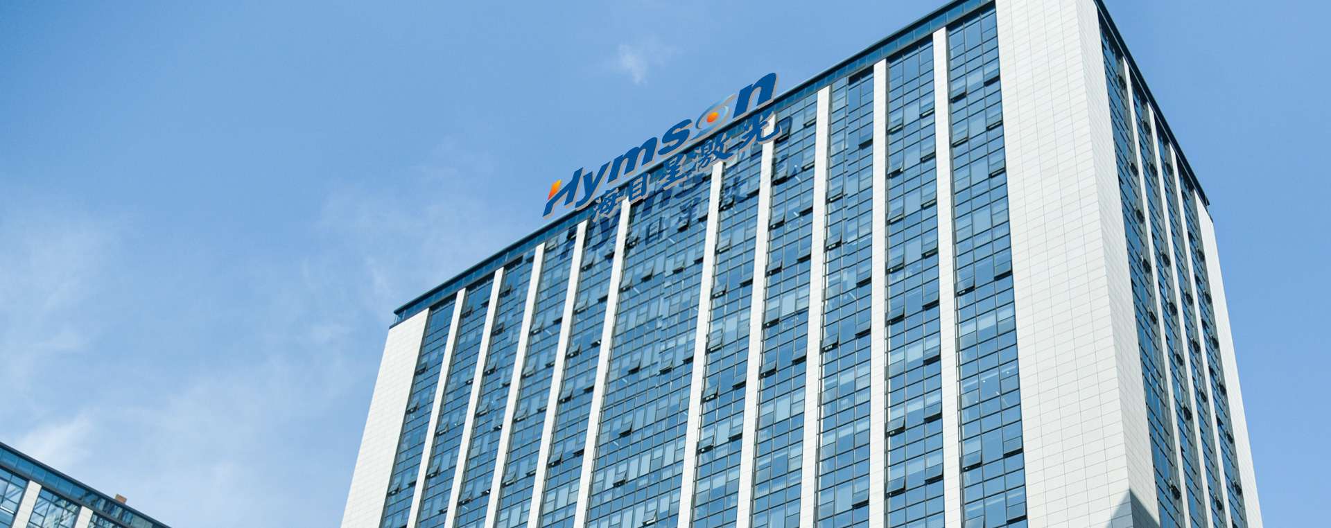 海目星激光科技集團股份有限公司（深圳總部）