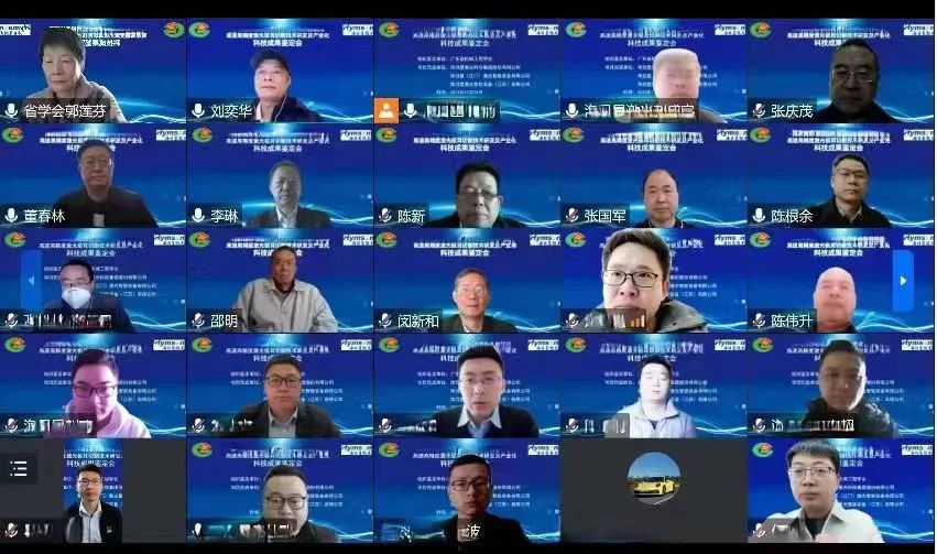 國(guó)際先進(jìn)！海目星關(guān)鍵技術(shù)順利通過科技成果鑒定